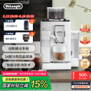 德龙（Delonghi）【国家补贴】咖啡机 意式全自动咖啡机 小型家用欧洲进口智能互联全彩触屏可拆卸豆仓 R5 W 白月光