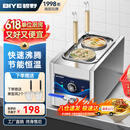 碧野（BIYE）台式煮面炉商用 煮面机电热煮粉煮面桶麻辣烫汤河粉关东煮云吞饺子锅 2孔煮面锅 JPX-D2ZM