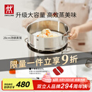 双立人（ZWILLING）蒸锅不锈钢汤锅蒸笼双层燃气灶蒸煮两用大容量NovaPlus套装 28cm