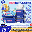 维达（Vinda）湿厕纸 家庭装80片*5包 RO纯水 多巴胺 厕纸湿巾 湿厕纸可冲散