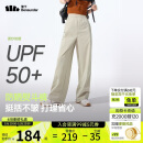 蕉下（beneunder）速干直筒裤女士运动休闲长裤子通勤冰丝防晒裤DS849 25春夏新款