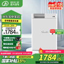 远大（BROAD）新风系统家用壁挂式新风机 双向流通风换气全热回收 除雾霾除甲醛空气净化空调伴侣FF100-Pro