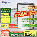德业（Deye）除湿机/抽湿机 除湿量25升/天 家用轻音地下室除潮除湿器干衣机客厅卧室 手机智控DYD-T22A3