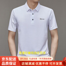 GUYN轻奢男士短袖t恤男款一线品牌t恤翻领休闲半袖商务polo烫钻体 白色 白色 S 165(适合105-120斤)
