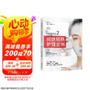听肌肤的话2：问题肌肤护理全书