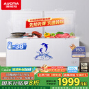 澳柯玛（AUCMA）560升家用商用大容量冰柜 卧式囤货大冰箱 冷藏冷冻转换单温顶开门冷柜 BC/BD-560TC 国家补贴