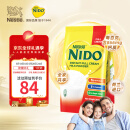雀巢（Nestle）NIDO全脂成人奶粉900g/袋0蔗糖高钙孕妇学生儿童中老年