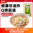 圃美多乌冬面 210g*4袋 拉面 拌面炒面汤面  早餐速食面条