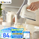 小熊（Bear）打蛋器 家用电动打蛋机带底座 迷你奶油打发器烘焙手持304不锈钢自动搅蛋器搅拌器打泡器DDQ-J02L1