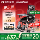 鱼跃(yuwell)护理型轮椅车H059B老人半躺型带坐便器椅餐板钢管可折叠