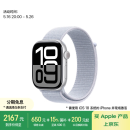 Apple/苹果 Watch Series 10 智能手表GPS款46毫米银色铝金属表壳青云色回环式运动表带MX243CH/B