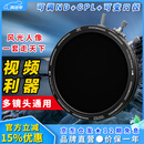 H&Y可调减光镜 nd滤镜 偏振镜CPL 磁吸滤镜67 77 82mm HY三合一 可变VND3-1000 视频利器人像摄影风光 可调ND + CPL  （三合一滤镜） 通用 67~82mm 口径镜头