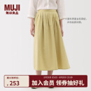 无印良品（MUJI）女式 汉麻棉轻便长裙 长半身裙女裙子 25年夏季女装 BE1VBC5S 黄色 M （160/66A）