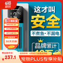 创宁 鱼缸变频加热棒 CN-005-500W 自动恒温 乌龟小型迷你加温器