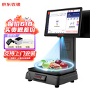 京东收银ai智能称重收银一体机 水果店带秤 生鲜收款机 PC秤 便利店收银系统 超市打印一体收银秤 （ai识物款）收银秤+扫码枪+标签机+钱箱 智能收银