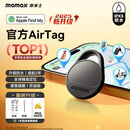 摩米士（MOMAX）AirTag苹果官方认证定位追踪器 防丢器全球精准查找适用苹果手机/宠物/儿童/老人/行李防丢定位