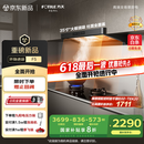 方太（FOTILE）抽吸排油烟机 家用欧式吸油烟机 环隐速吸 国家补贴20%  27巡航风量烟机F5