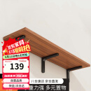 安尔雅墙面搁架 墙上置物架宿舍木板挂墙书架隔板置物架11