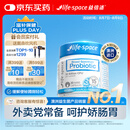 Life Space益倍适成人益生菌胶囊 320亿活菌成人广谱益生菌30粒 澳洲进口