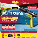 KARCHER德国卡赫无线洗车机洗车高压喷枪手持锂电水枪可折叠KHBAir标准版