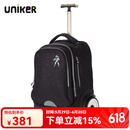 uniker初高中小学生可爬楼大轮子潮流拉杆书包旅行包女箱包男行李包送礼 太空漫步（T5:更大容量,不能背）