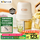 小熊（Bear）婴儿辅食机 小型多功能搅拌机宝宝料理机 家用迷你绞馅碎肉机 高硼硅玻璃 全钢刀QSJ-L02H2