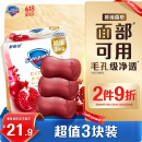 舒肤佳排浊香皂红石榴100g*3肥皂 洗澡洗脸洗手洁面 男女士通用