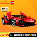 乐高（LEGO）积木机械组系列42143 法拉利SP3跑车男孩玩具生日礼物家居装饰
