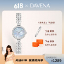 Davena蒂玮娜美人鱼手表女士小表盘轻奢腕表生日礼物送女友
