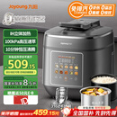 九阳（Joyoung）5升智能家用一锅双胆多功能百千帕免排汽电压力锅压力煲0涂层316L内胆IH大火加热煮高压锅Y-50IHZ3