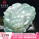 可玉可求520礼物 孤品翡翠貔貅手把件 男士冰底淡绿玉貔貅玉石把玩件 【已售】款四 貔貅款F2955q