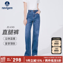 Navigare意大利小帆船女士轻薄凉感直筒长裤高腰牛仔裤2312574517 蓝 M 