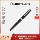 MONTBLANC万宝龙PIX黑色签字笔132494 吉祥如意定制版礼物【同价618】