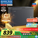 美菱（MeiLing）301升减霜84.1%大容量家用冰柜冷藏冷冻转换冷柜雪糕冰柜一级能效卧式冰箱BC/BD-301DT灰国家补贴