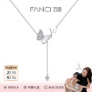 范琦（Fanci）光影蝴蝶项链女锁骨链生日520情人节礼物送女友送老婆送闺蜜 光影蝴蝶项链