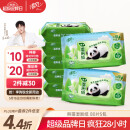 清风【李昀锐同款】 湿厕纸80片*5包400片加厚可杀菌湿巾 搭配卷纸
