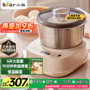 小熊（Bear）和面机家用 揉面机 厨师机 全自动多功能智能和面搅面机 面包面粉发酵醒面HMJ-A50N1