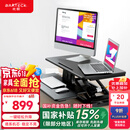 Brateck电动升降电脑桌 北弧站立办公升降台 站立电脑升降支架 D760