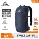 GREGORY格里高利 蜂鸟NANO户外徒步登山包18L轻量化双肩背包越野男女43J
