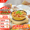 北鼎（Buydeem）多功能不粘锅蒸锅汤锅电磁炉专用蒸煮炒煎28cm小鹅黄
