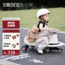 贝易（BEIE）典藏扭扭车 1-6岁宝宝摇摇车大人可坐声光音乐款  贝易卡其色