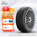 米其林（MICHELIN）汽车轮胎 235/45R18 98W 浩悦五代 Primacy 5