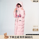 LALABOBO小熊连帽长款羽绒服女装冬季新款宽松90鸭绒保暖LBDD-WSYR16 粉色 M
