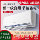 格力变频冷暖新一级能效踢脚线取暖器家用暖风机电暖器电暖电油汀地暖火焰除菌雾化加湿 踢脚线 大1匹一级能效冷暖 上门安装【全铜管】