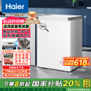 海尔（Haier）家用冰柜京东自营100升小冰箱小型冷柜大容量-30度深冷速冻保鲜BC/BD-100GHW9D家电国家补贴20%