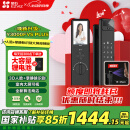 萤石Y3000FVS Plus智能锁 静谧黑 3D人脸识别掌静脉无需指纹 4英寸可视大屏 家用全自动猫眼防盗视频锁