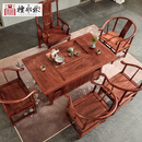 檀永林 红木家具非洲花梨（学名：刺猬紫檀）实木茶桌椅组合中式茶几桌功夫台艺禅意桌 预付款选项-付清尾款发货