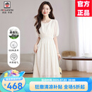 AEMAPE大牌高端真丝连衣裙女2025新款今年流行减龄轻奢中长款桑蚕丝裙子 米白色 L 100-115斤