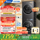 小天鹅（LittleSwan）洗烘套装 10KG滚筒洗衣机+变频热泵烘干机 纯平全嵌【小乌梅3.0】TG10VE40+VE40 家电国家补贴20%