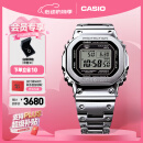 卡西欧（CASIO）G-SHOCK GMW-B5000卡西欧小方块运动男表 防水手表 【520礼物】 GMW-B5000D-1PRN太阳能